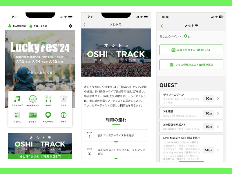 三井物産、「推し活」の応援量を可視化　Web3で行動を証明