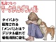 【マンガ】タイパより優先の「メンパ」とは デジタル疲れで消費に変化