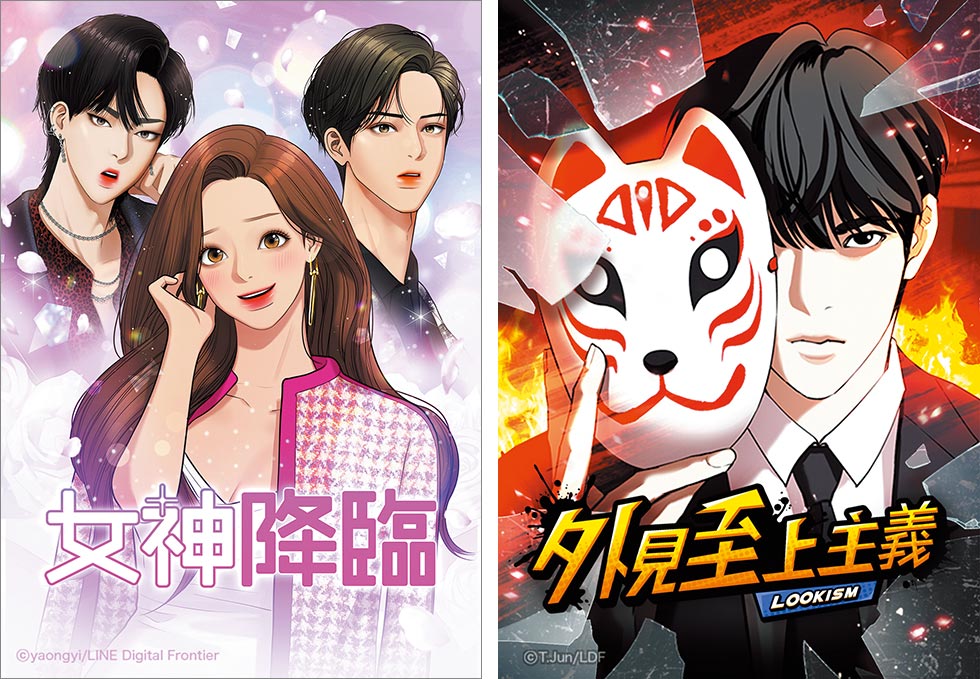 LINEマンガ　韓国漫画　黄金の森　韓国クラウドファンディング限定版 Amazon.co.jp: 韓国漫画 黄金の森 クラウドファンディング 限定