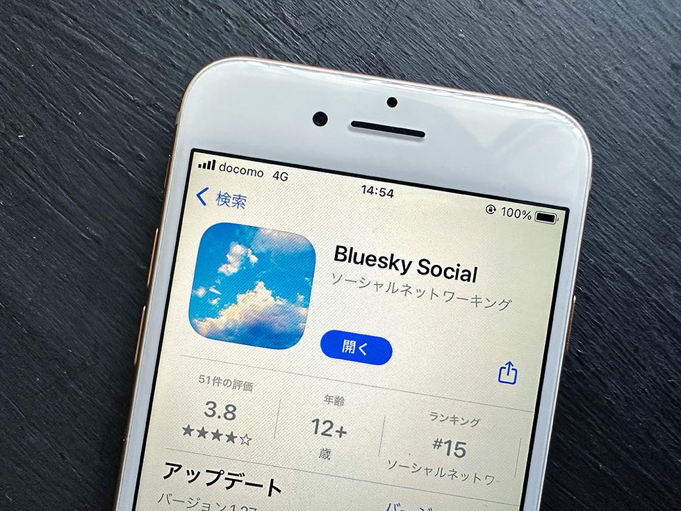ポストTwitterとなるか 分散型SNS「Bluesky」が話題に：日経クロストレンド