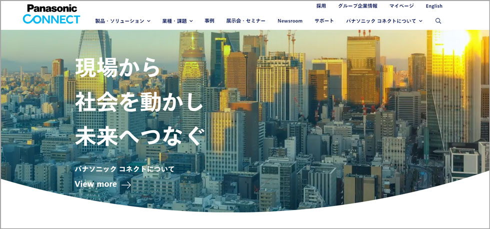 パナソニック2024カレンダー 世界の景観照明 LIFE with LIGHTS