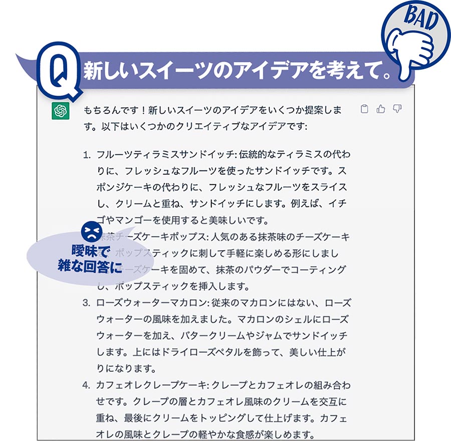 今質問してる方でしめきります！ Amazon.co.jp: 人を動かしてしまう すごい質問力 : 櫻井 弘: 本