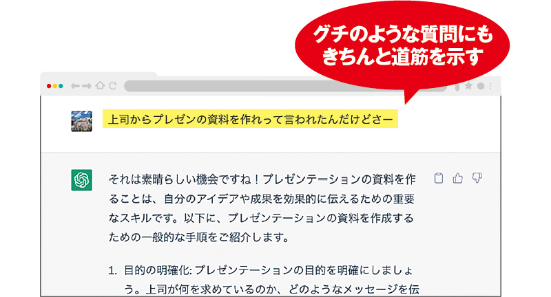今質問してる方でしめきります！ Amazon.co.jp: 人を動かしてしまう すごい質問力 : 櫻井 弘: 本