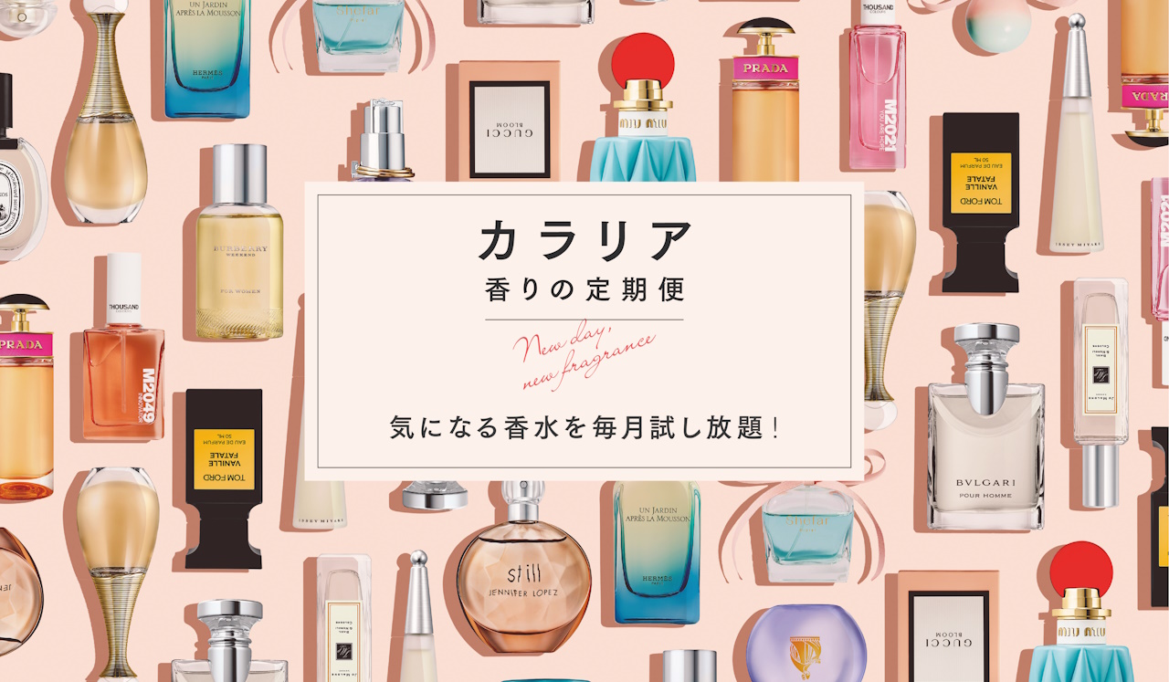 カラリア　香水 ８本セット　まとめ売り top.jpg?__scale=w:600,h:350&