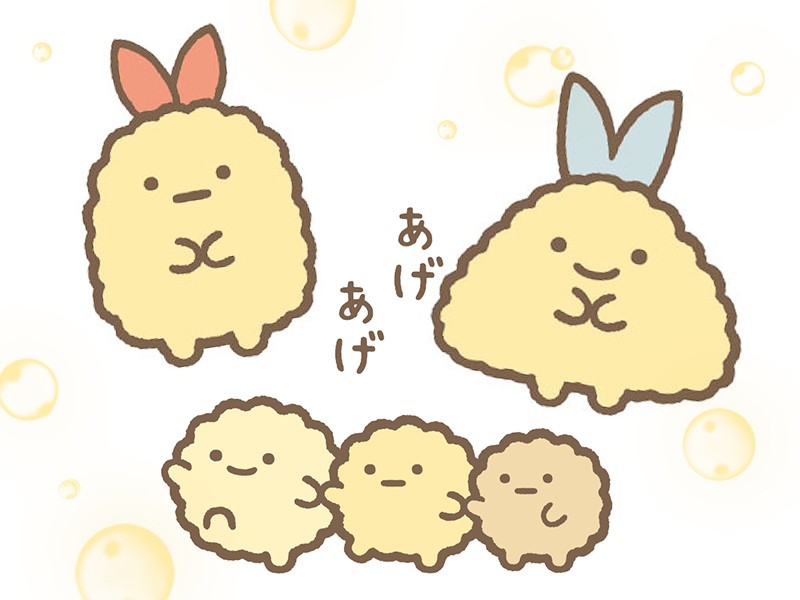 すみっコぐらしを広げた「とんかつ」　浮揚させたあげもの仲間は