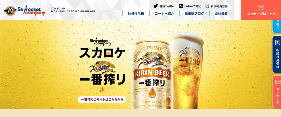 キリンページ 麒麟特製 みかんサイダーサワー（期間限定） 350ml 缶（お酒）｜商品