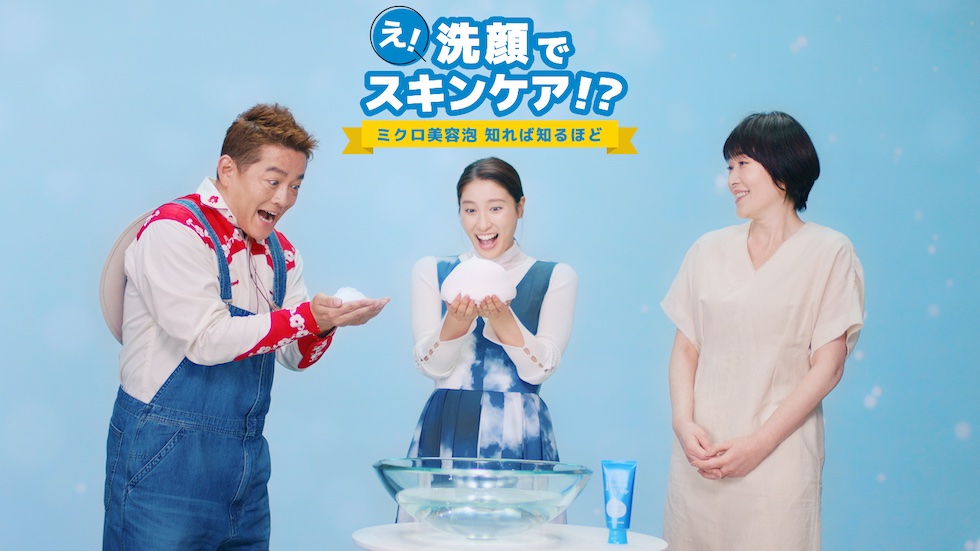 15年連続1位 資生堂発の洗顔料、シェア拡大を導いた「2つの選択