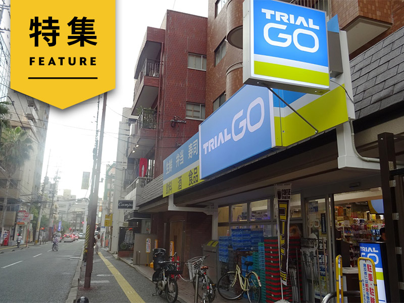 「売らない店」はどうなった？　コロナ後のリアル店舗戦略、2つの鍵