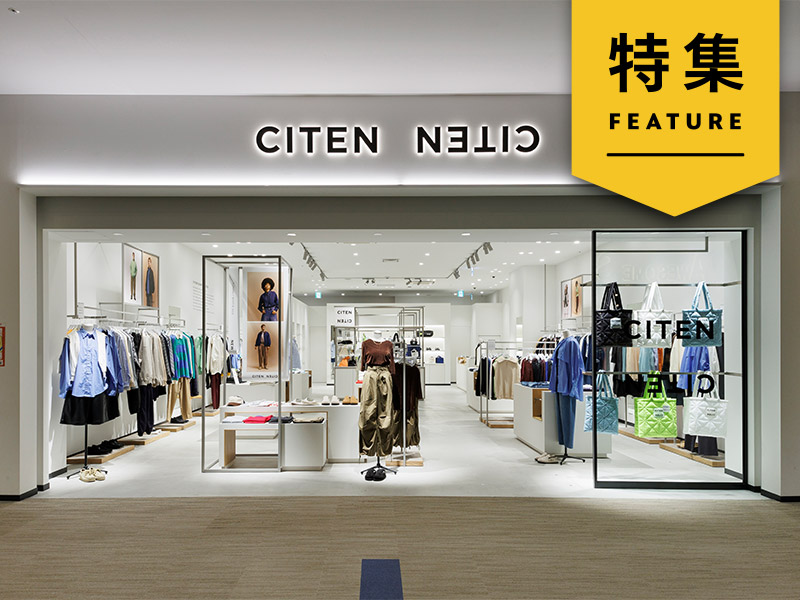 ユナイテッドアローズのD2Cが実店舗を拡大　EC超えるリアルの価値は