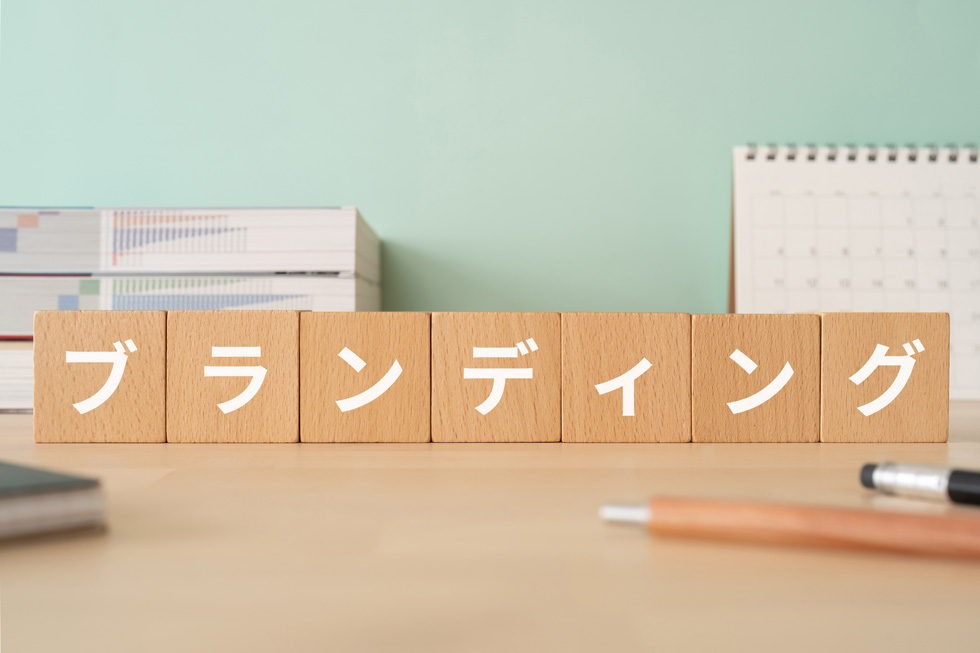 ブランディング」という“聖域”の嘘 事業成長と密接な新指標 | 日経