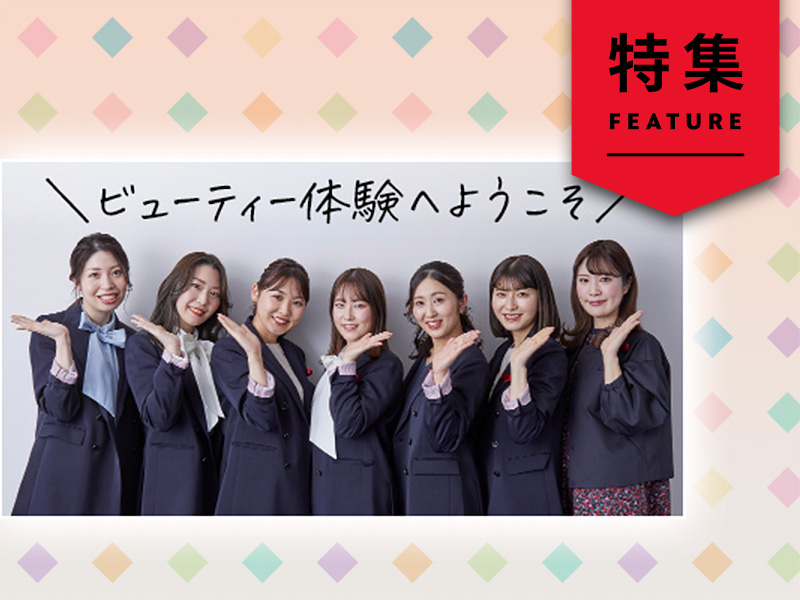 資生堂は美容部員もデジタル化　ライブコマースやSNSを使いこなす