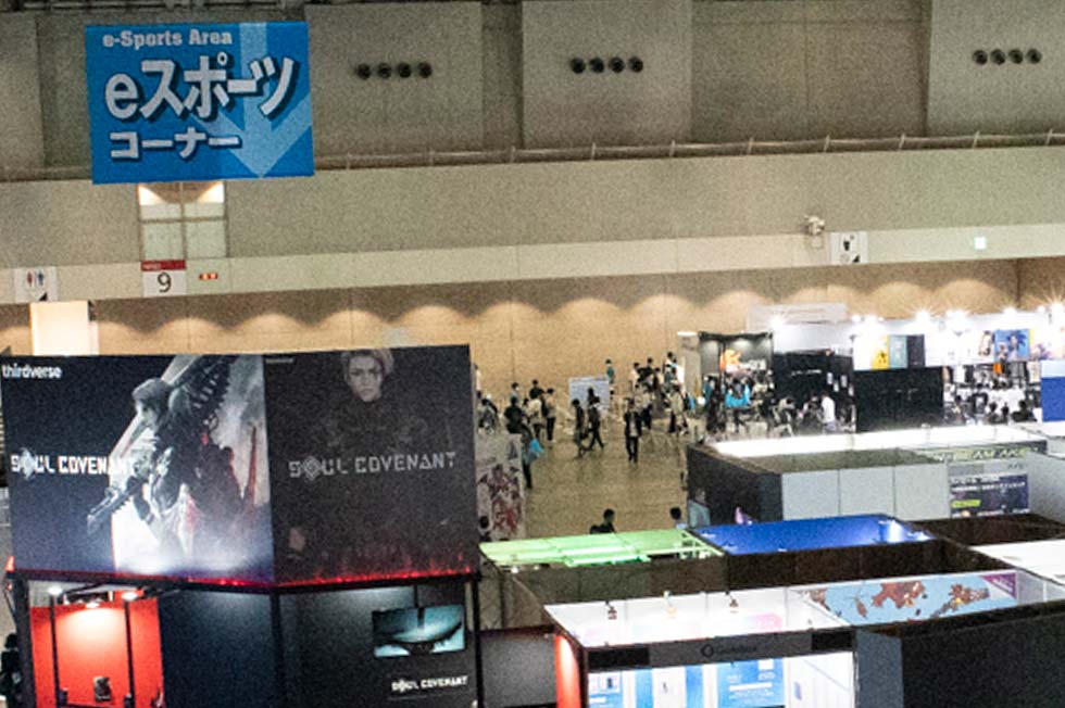 eスポーツコーナー」には人気チームSCARZのブースも【TGS2023】 | 日経