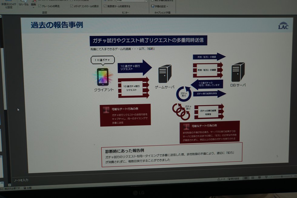 ネットゲームチートRMTの教科書 Amazon.co.jp: ネットゲームチートRMTの教科書 : アリス リデル