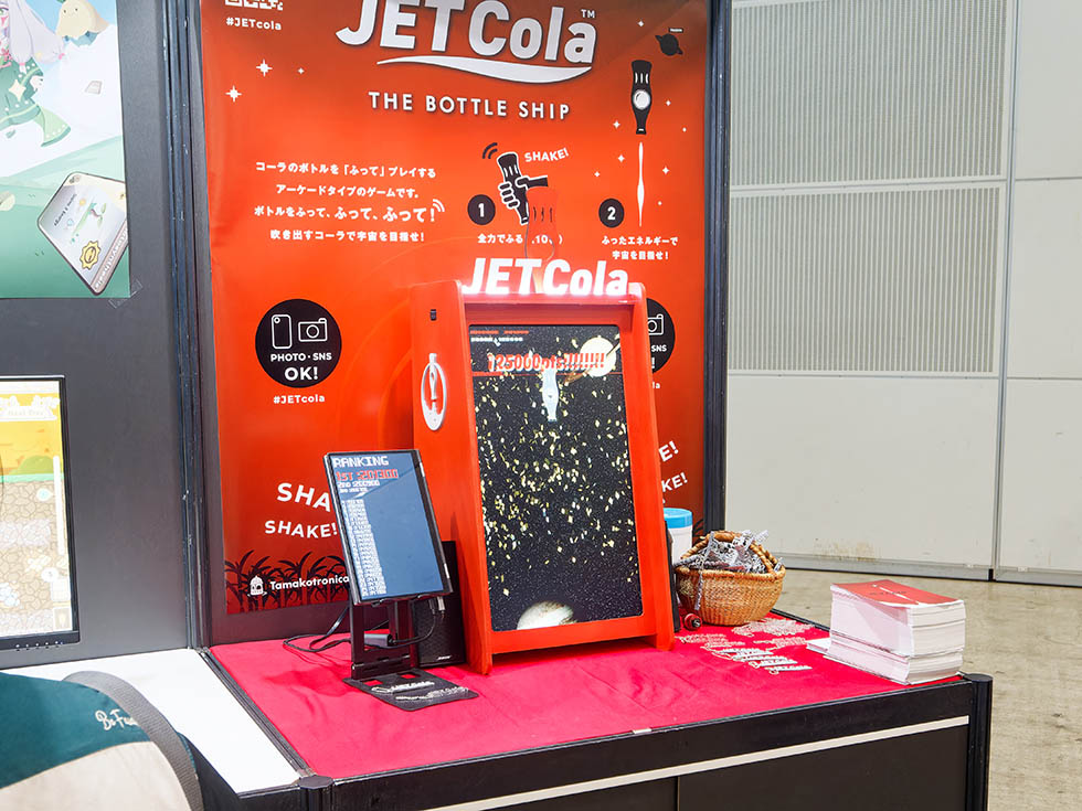 瓶を振って宇宙を目指せ！ インディーの『JET Cola』が面白い【TGS2023