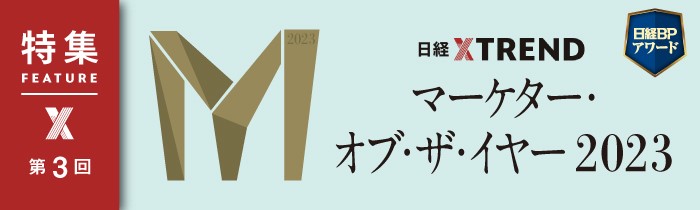 優秀賞chocoZAP快進撃の裏にある信条 「人は変われる。」を証明