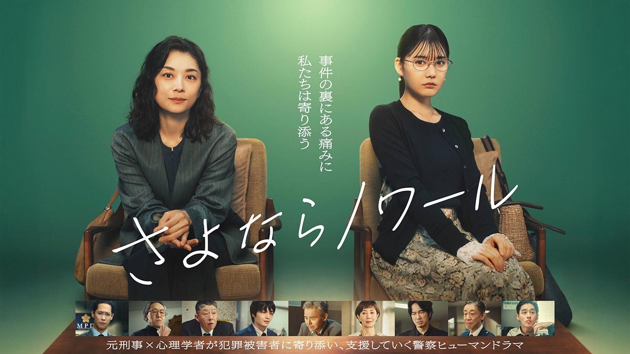 源孝志監督の『京都人の密かな愉しみ』、「継承」のリアルを描く