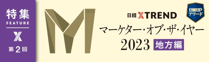 即完売「KISEKIの包丁」 老舗企業の技術者がつかんだマーケの神髄