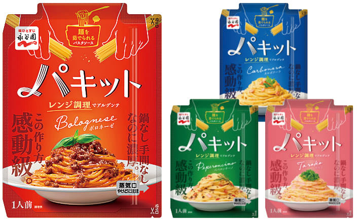 発売2カ月で出荷は100万食超え。23年3月に3種類を発売し、同年9月に「たらこ」が加わった