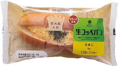 発売から207日間で7300万食を突破した