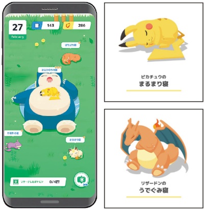 世界1000万DL突破。©2023 Pokémon. ©1995-2023 Nintendo/Creatures Inc./GAME FREAK inc. Pokémon Sleep is developed by SELECT BUTTON inc.