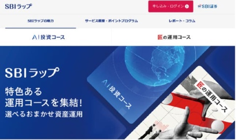 開始1年半で残高600億円突破