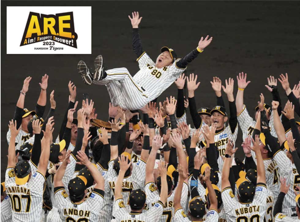 球団公式スローガンは22年12月に決定。目標（Aim）、野球や先輩への敬い（Respect）、個々のパワーアップ（Empower）という意味が重ねられた。写真提供：共同通信社