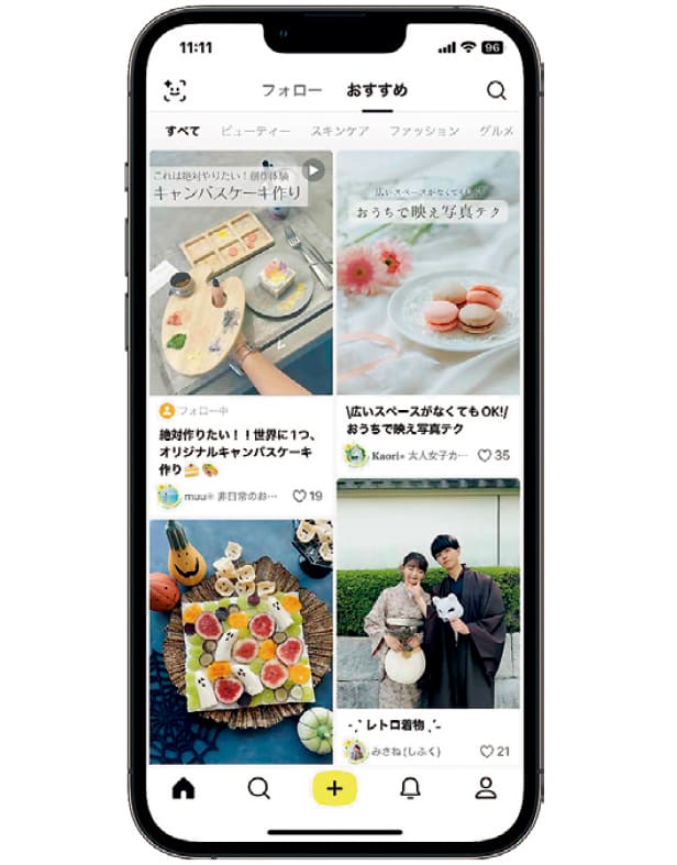 暮らしのノウハウが好評で国内1600万DL突破。注）Apptopia調べ