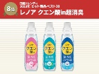 「レノア」のすすぎ消臭剤が市場開拓 「23年版」ヒット商品ベスト30