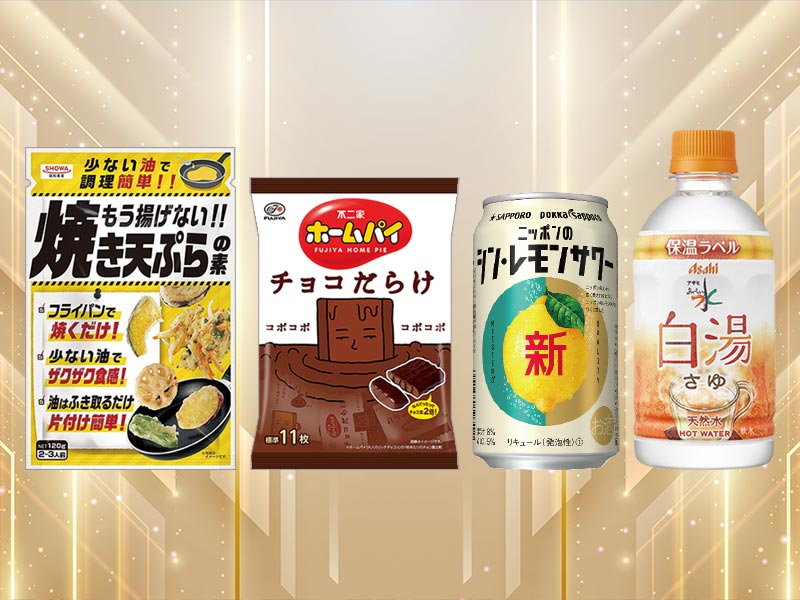 ユーチューバー売れのカップ麺、ポテチも　23年「飲食」ヒット商品
