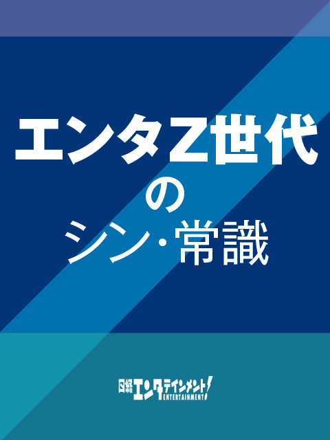 岩瀬洋志 『最高の教師』で注目、時代関係なく心に響く作品が好き：日経クロストレンド