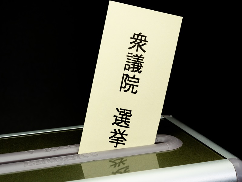 衆院選の県別投票率1位、前回は山形県で64%　今回は？　最下位はどこに