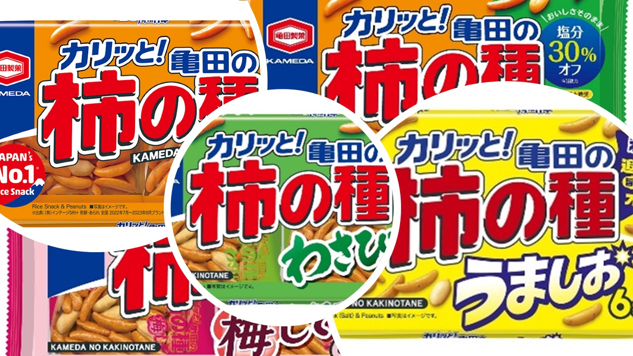 亀田製菓「不買運動」は効いているのか？ 販売シェア推移の衝撃：日経