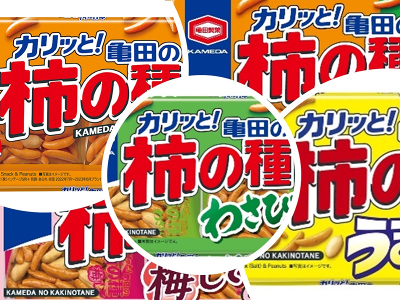 亀田製菓「不買運動」は効いているのか？　販売シェア推移の衝撃