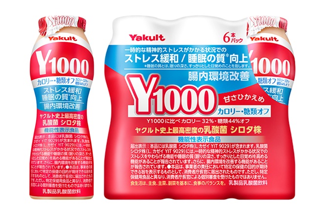 大失速「ヤクルト1000」が糖質オフ投入するも、POSで課題が鮮明：日経
