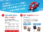 万博大反省会 「序盤低調、終盤大混雑」を繰り返さないために