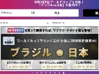 日本のW杯優勝確率は2%? 「予測市場」で見る森保ジャパンの評価