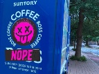 サントリー「NOPE」が炭酸1位からトップ10圏外へ 迎える勝負の夏