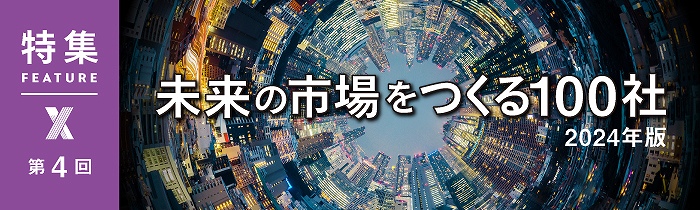 人のつながり取り戻す「お悔やみDX」 葬儀の簡素化への危機感で起業