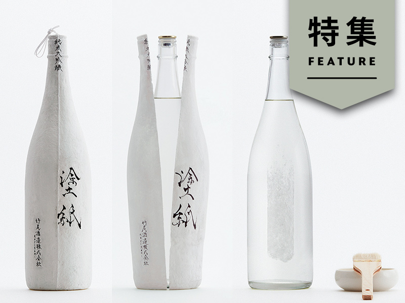 ドバイ万博日本館も担当　“新しさ＋楽しさ”追求するデザインチーム