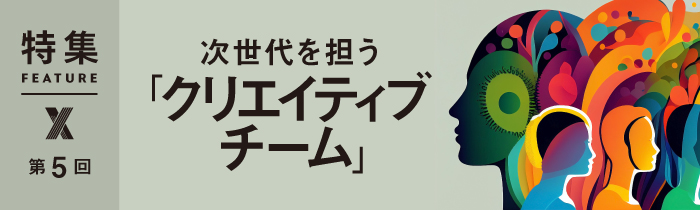 はみ出るマンガ肉”も考案 企画集団「0100010」の正体：日経