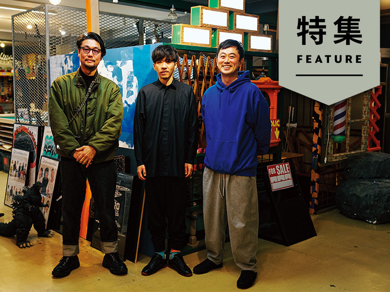 次世代担うクリエイティブチーム7選　新たな組織の形も示す