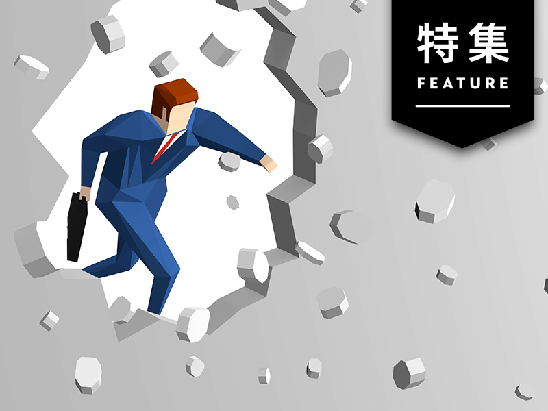 なぜ「マーケの誤解」は起こるのか　エビデンスで迷妄を打ち破れ