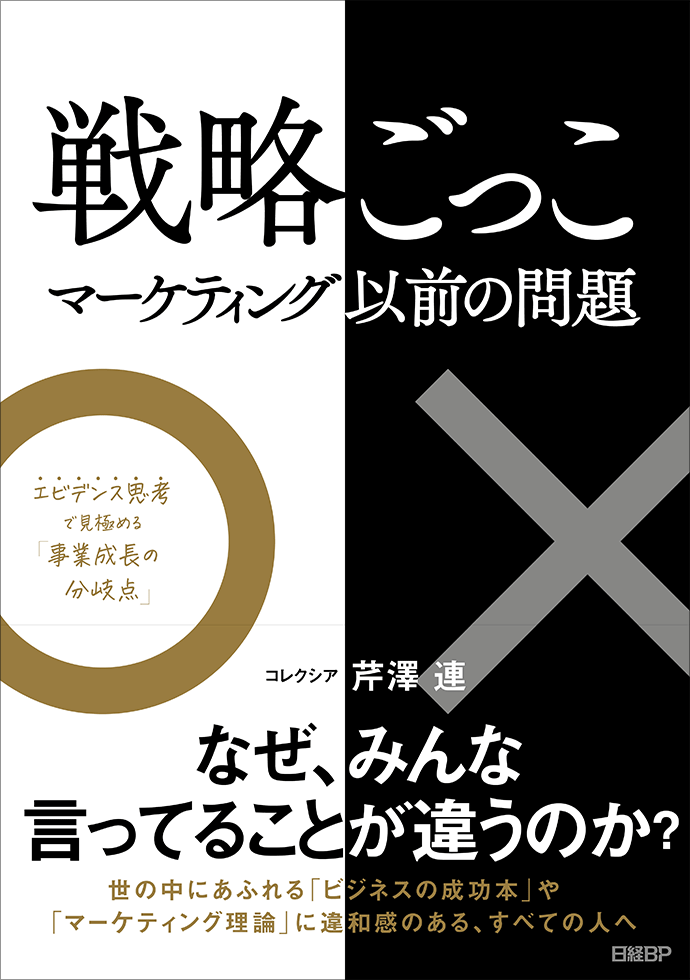 ビジネス・技術・産業の賞事典 ビジネス・技術・産業の賞事典 CEATEC AWARD | CEATEC 2024 公式