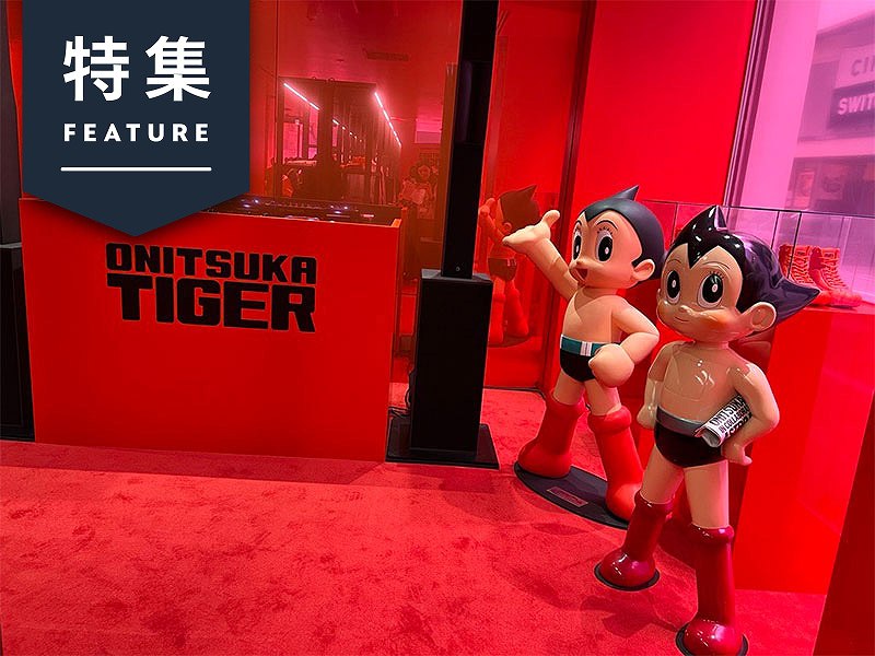 オニツカタイガー「越境EC戦略」　海外顧客のLTV向上、2つのカギ