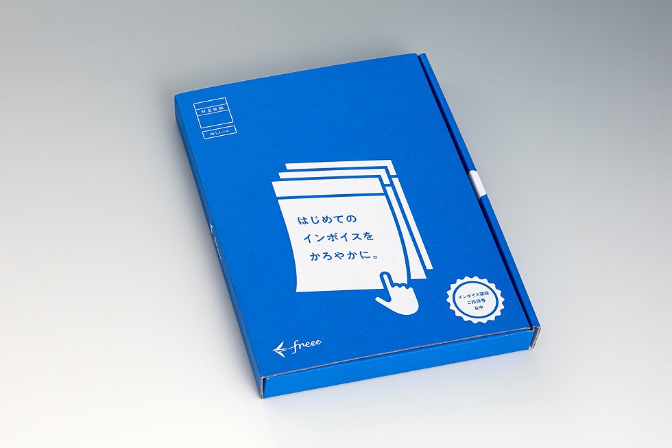 ダイレクトメールコミュニケーション : a special issue of … ダイレクトメールコミュニケーション: コミュニケーション力が高いDM