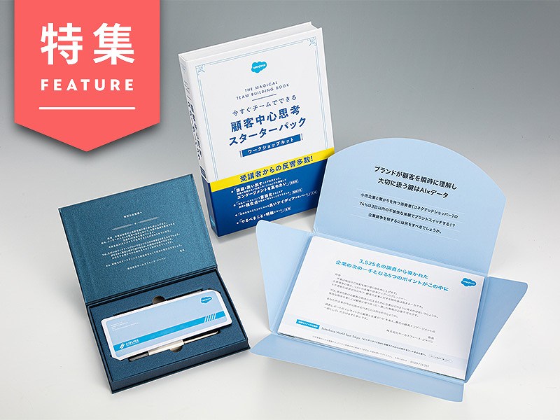 ダイレクトメールコミュニケーション : a special issue of … ダイレクトメールコミュニケーション : a special issue of