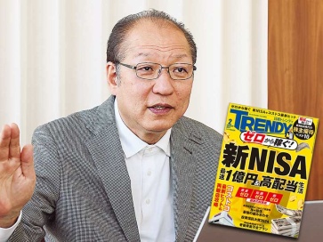 新NISA開始、2024年の株式市場は明るい? プロの見通しを公開