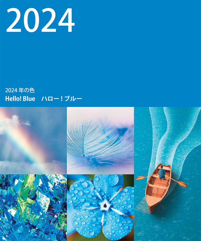 「2024年の色」として選定した「ハロー！ブルー」とイメージビジュアル（画像提供／日本流行色協会）