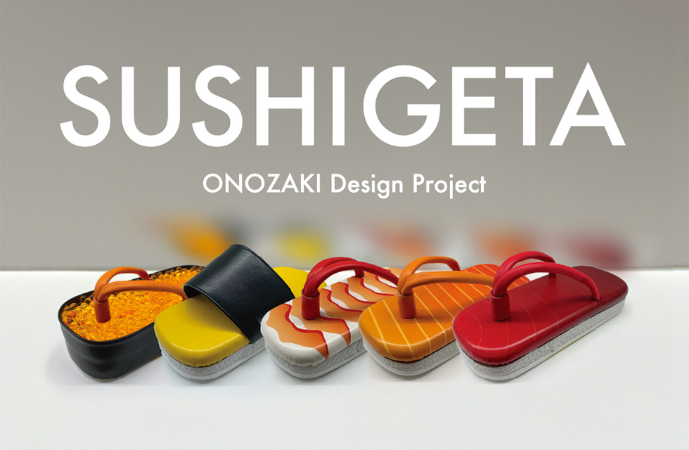 2016 日経デザイン NIKKEI DESIGN 美品 日経デザイン バックナンバー：日経クロストレンド
