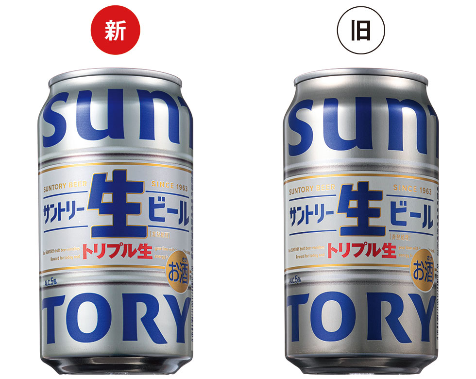 好調「サントリー生ビール」次は飲食店開拓 専用マグジョッキも：日経